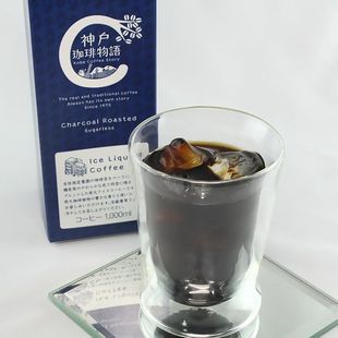 神戸土産,お中元ギフト,アイスコーヒー,神戸珈琲,アイスリキッド,神戸みやげ,御中元,御中元ギフト,お中元ギフト,炭火珈琲,セイロンティー,アッサムティー,神戸珈琲物語,神戸紅茶物語,お中元人気,お中元ランキング,御供え