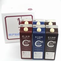 神戸土産,お中元ギフト,アイスコーヒー,神戸珈琲,アイスリキッド,神戸みやげ,御中元,御中元ギフト,お中元ギフト,炭火珈琲,セイロンティー,アッサムティー,神戸珈琲物語,神戸紅茶物語,お中元人気,お中元ランキング,御供え