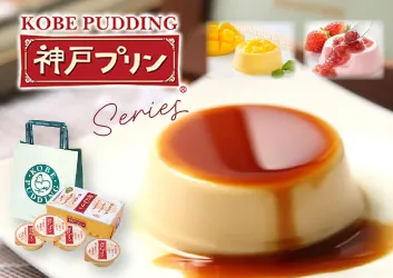 人気の神戸土産「神戸プリン」の多彩なフレーバー大集合！