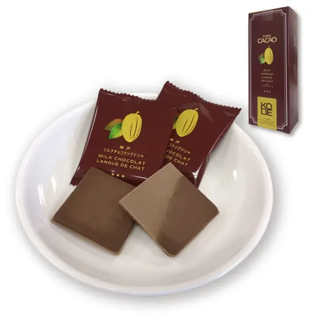 神戸ミルクチョコラング9枚入　コンディトライ神戸