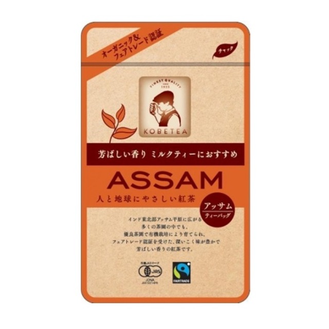 神戸土産 神戸紅茶 オーガニック&フェアトレード アッサム10P