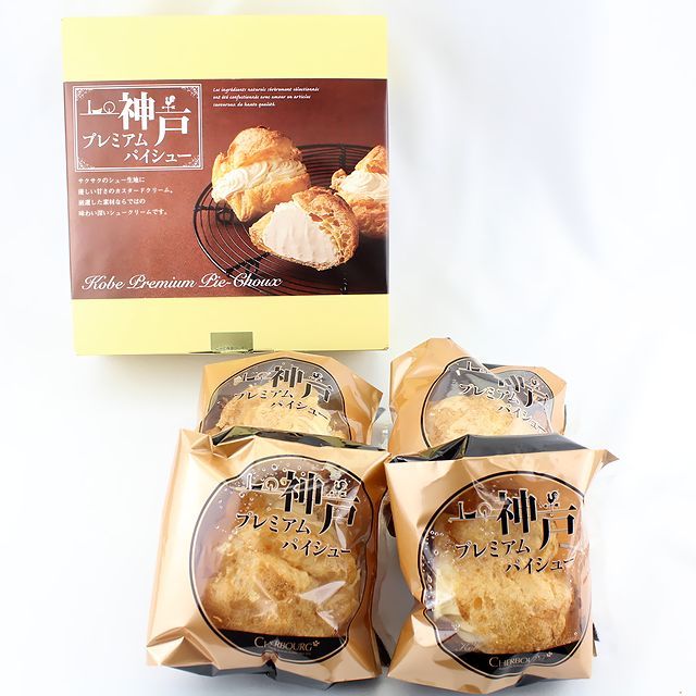 神戸土産 神戸プレミアムパイシュー4個入 【要冷凍】