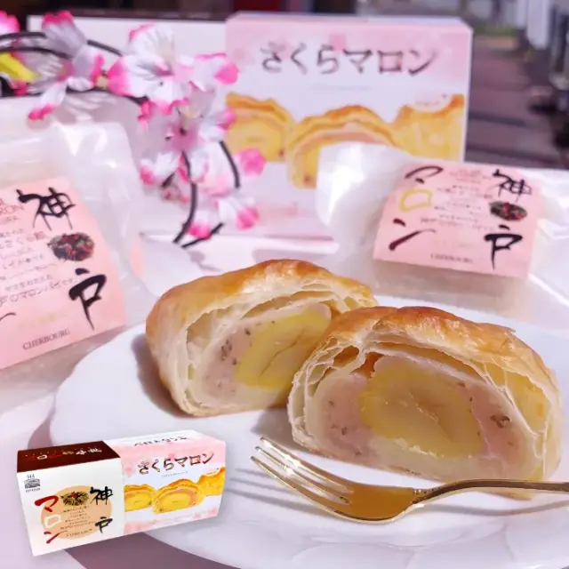 さくらマロン(シェルブール)