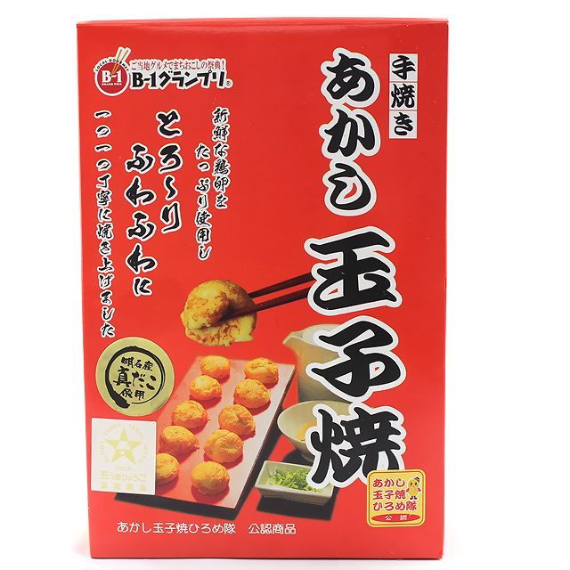 B-1グランプリ2016 ゴールドグランプリ 明石焼き あかし玉子焼き
