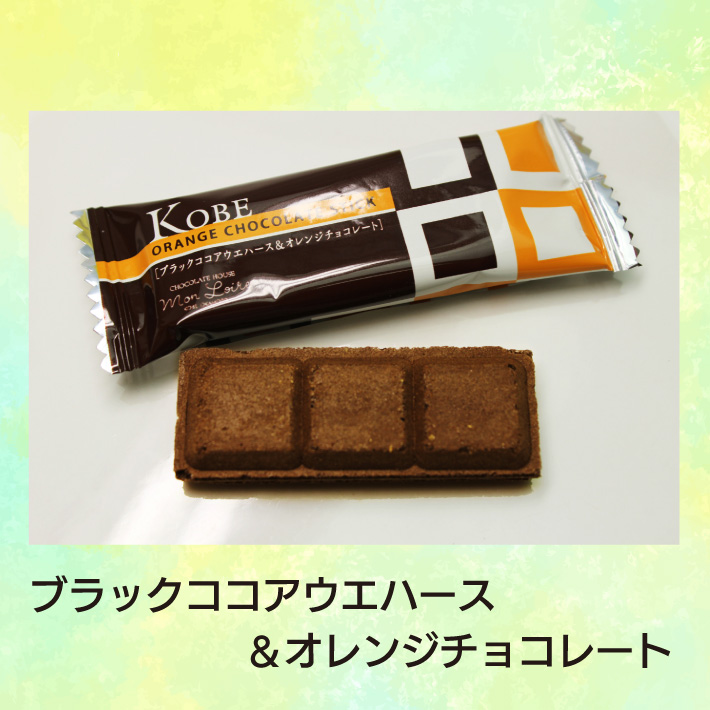 夏季限定 モンロワール 神戸チョコレートスティック レモン