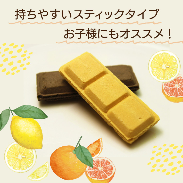 モンロワール - お取り引き決まりました‍♀️ チョコレートスティック（レモン＆オレンジ） 夏季限定 モンロワール 神戸チョコレートスティック レモン