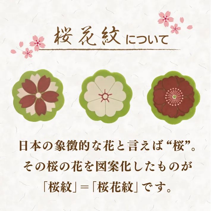 モンロワール 桜花紋 抹茶 風味 15個入 神戸土産 チョコレート