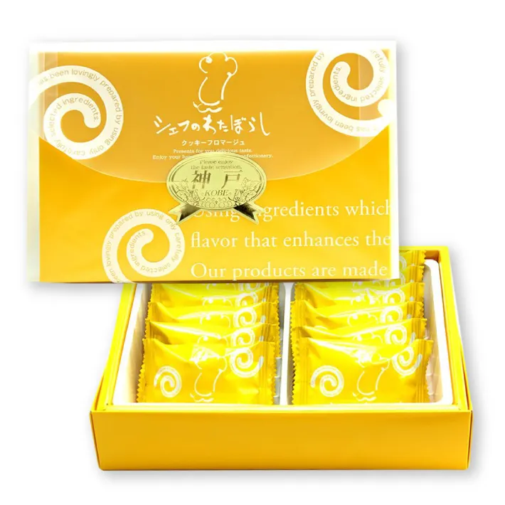レトロコレクション＊当時物 時代物＊菓子店 和菓子 菓子製造 分