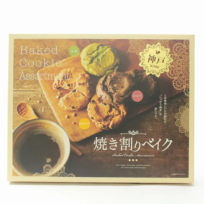 bitnabi 美人トップス　クッキーベージュ　Lサイズ　最終価格 神戸焼き割りべイク 18枚入 クッキー 神戸土産 洋菓子 焼菓子 チョコ