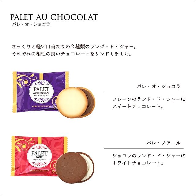 神戸風月堂 ゴーフルセット AG-３０A 焼菓子 詰合せ （のし・ラッピング対応） 神戸スイーツ 洋菓子 贈答品 ギフト お土産 お菓子 敬老の日  御中元 御歳暮 御供 御年賀 御祝 内祝 御礼 常温 賞味期限 プレゼント ギフト 通販 人気