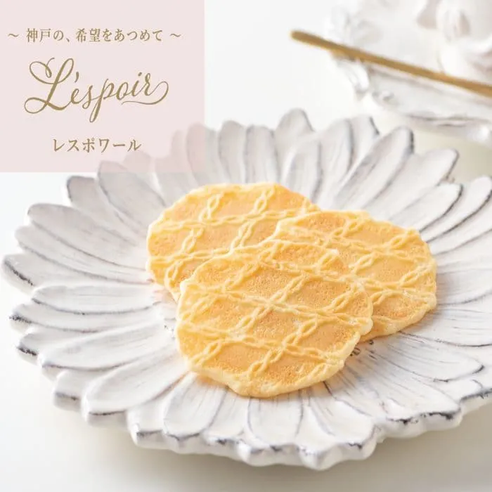 魔法の花ライトとスープボウルセット レスポワール (L'espoir) ギフトセット F38TN (シモサン7本