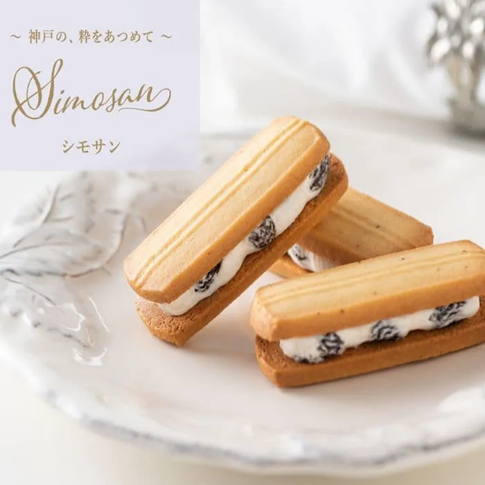 レスポワール (L'espoir) ギフトセット F38TN (シモサン7本入