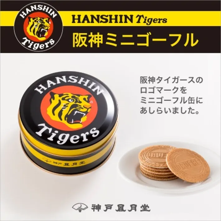 神戸タイガース pid_c1026_25_01.webp