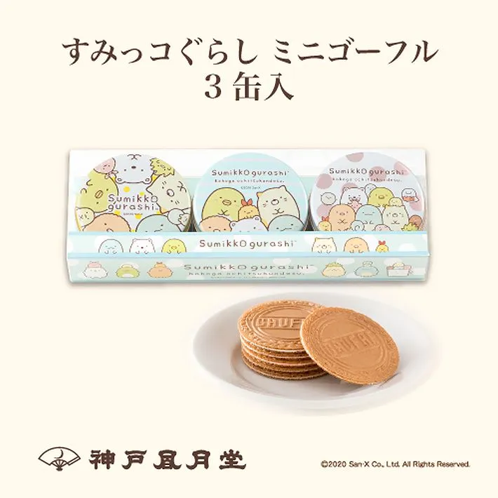 【激レア】すみっコぐらし堂 福だるまくじ コンプ 激レア】すみっコぐらし堂 福だるまくじ コンプ