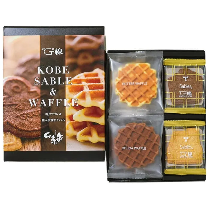 G線コンフェクト 2種の焼菓子セット 10枚入（のし対応） 神戸