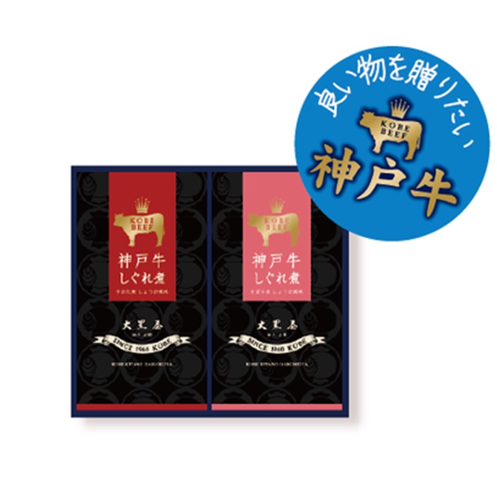 のし・ラッピング対応）神戸北野大黒屋 神戸の味 極上 神戸牛 詰合せ KG-３１ 神戸土産 帰省土産 御中元 御歳暮 御供 御年賀 佃煮 乾物 おかず  高級 ギフト 常温 賞味期限 神戸名物
