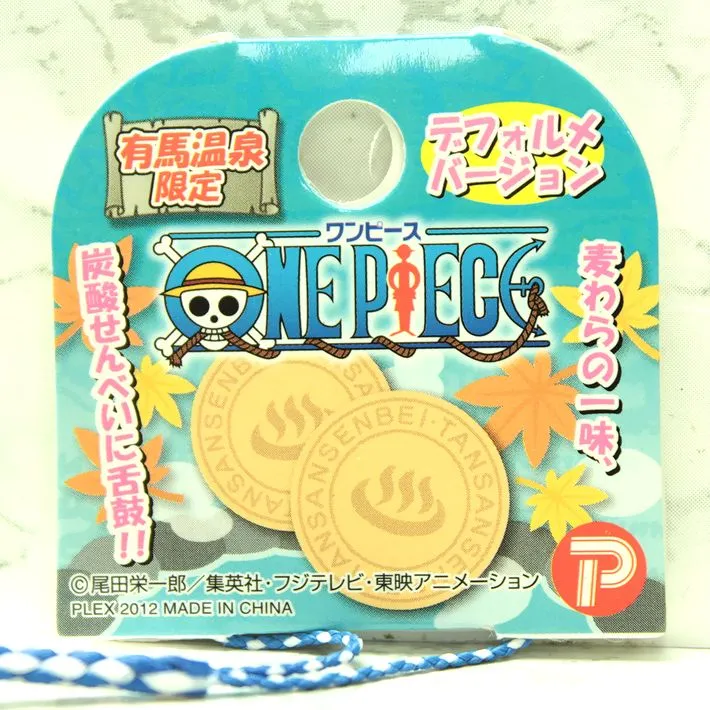 アニメ ワンピース 冷温庫 限定　レア 神戸限定雑貨 有馬温泉限定 ONE PIECE ワンピース ルフィ