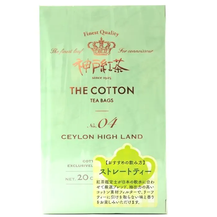 【特価セール】DIAPASON No125 赤茶 特価セール】DIAPASON No125 赤茶