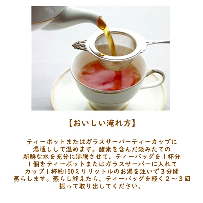 神戸紅茶 生紅茶 テイスターズブレンド １６P 神戸土産 紅茶 ティーバッグ アイスティー 賞味期限 常温 人気 通販 おいしい おしゃれ 可愛い  プレゼント 贈答品