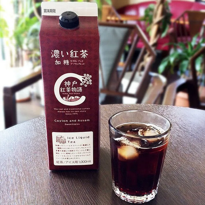 【tomoekitahara様】専用・赤360g/茶300g≪特割特価≫ たのめーる】片岡物産 辻利 インスタントバラエティパック 三種の茶