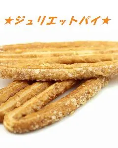 神戸土産,神戸パイ,神戸浪漫,神戸みやげ,人気土産,通販,帰省土産,手土産,贈答品