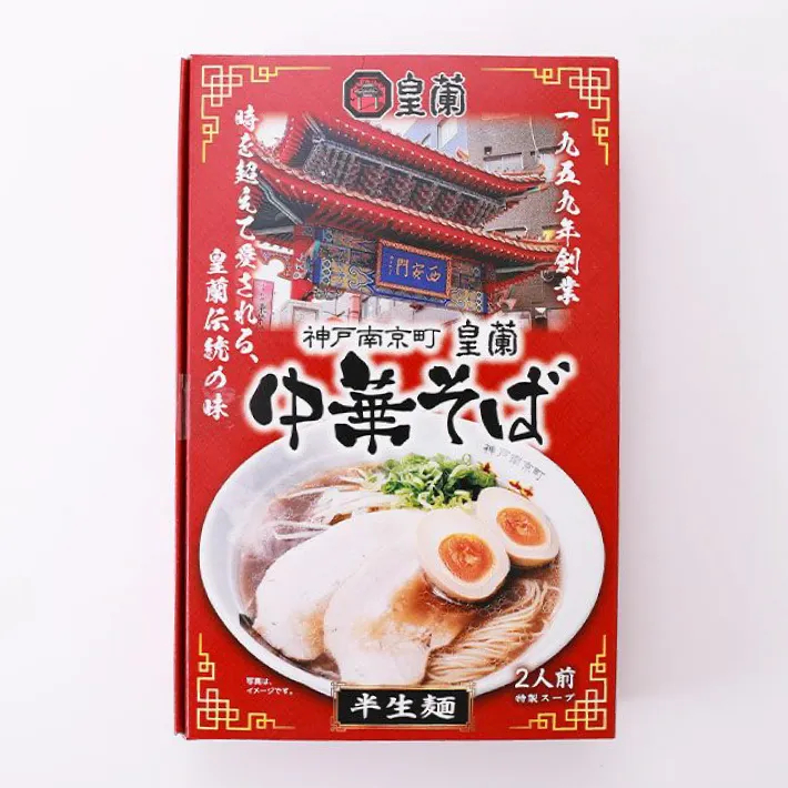 皇蘭 中華そば