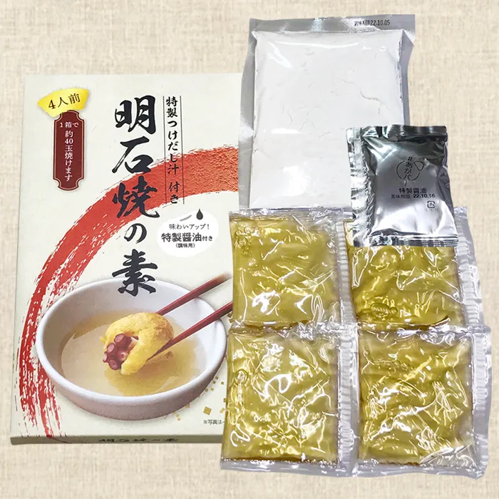 送料無料》 明石焼の素 4人前 （特製つけだし汁・特製醤油付き