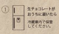 公園通りの石畳シルスミルク20枚入