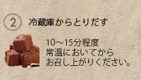 公園通りの石畳シルスミルク20枚入