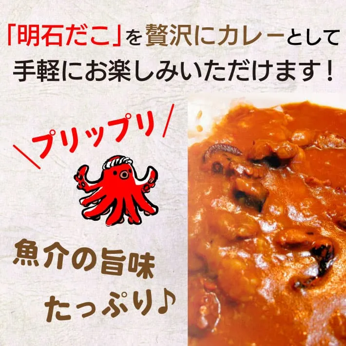 タコ レコード おいしい うまい タコ レコード おいしい うまい