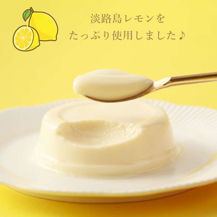 淡路島レモンレアチーズケーキ4個入