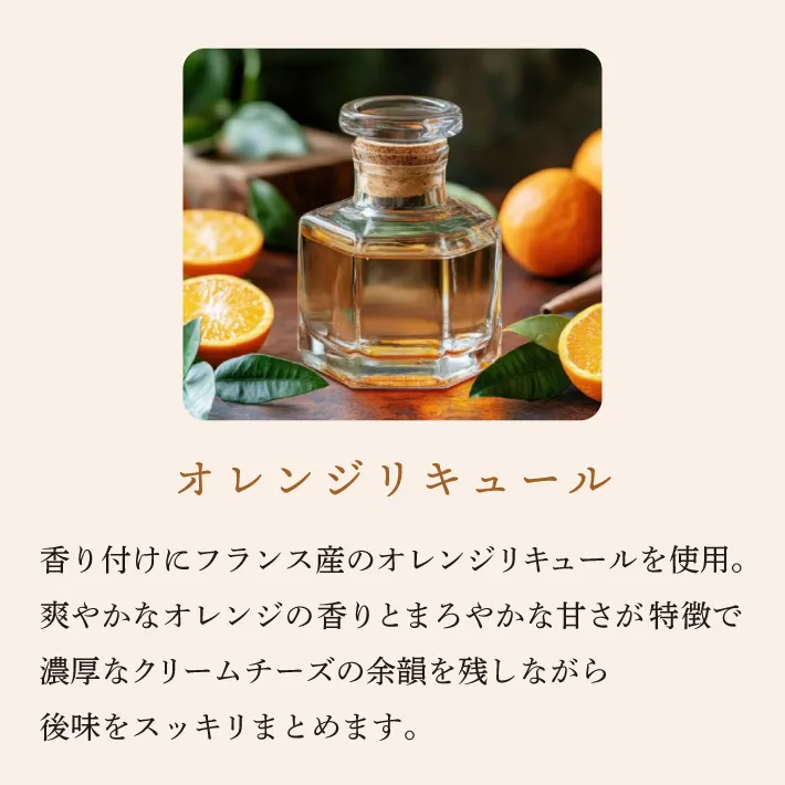 有田みかんレレアチーズケーキ4個入