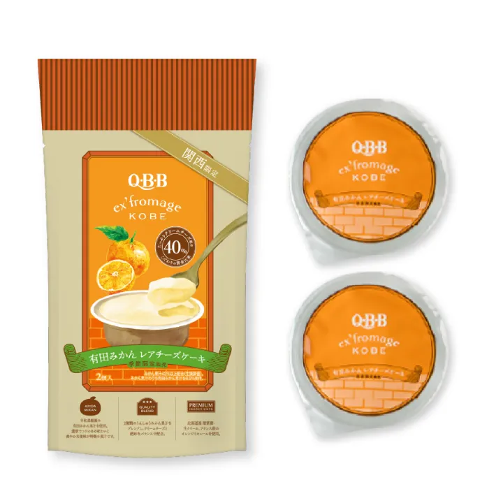 有田みかんレアチーズケーキ4個入