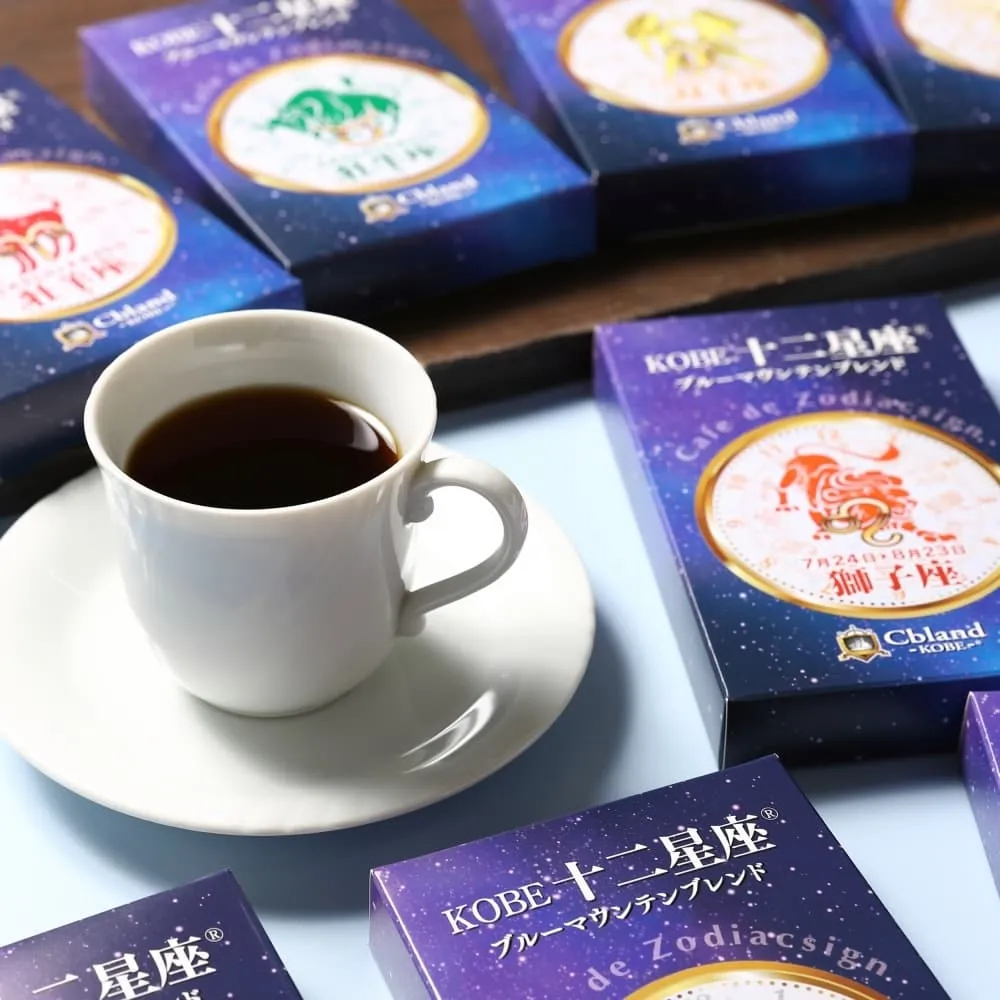 【2本セット】銀座Grand Cru Café最高級ブルーマウンテン コーヒー豆 2本セット】銀座Grand Cru Café最高級ブルーマウンテン