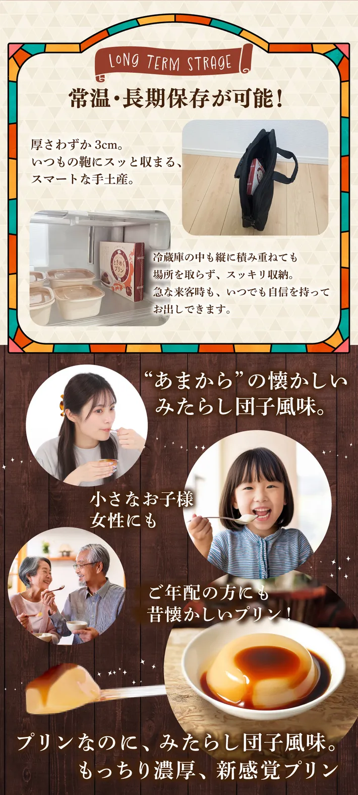 ときめくプリン4