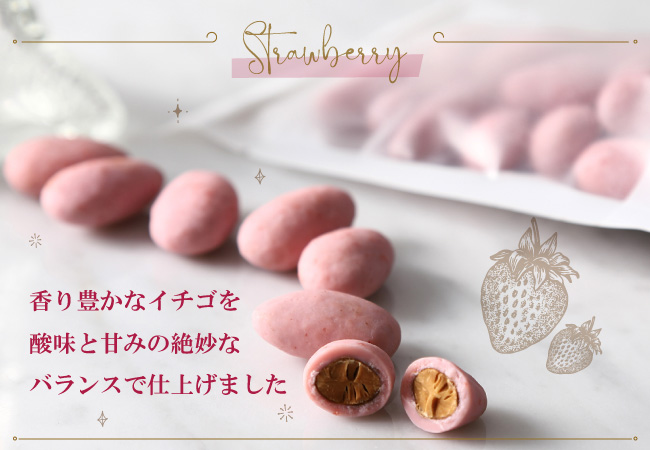 神戸プレミアムアーモンドチョコレート スイート